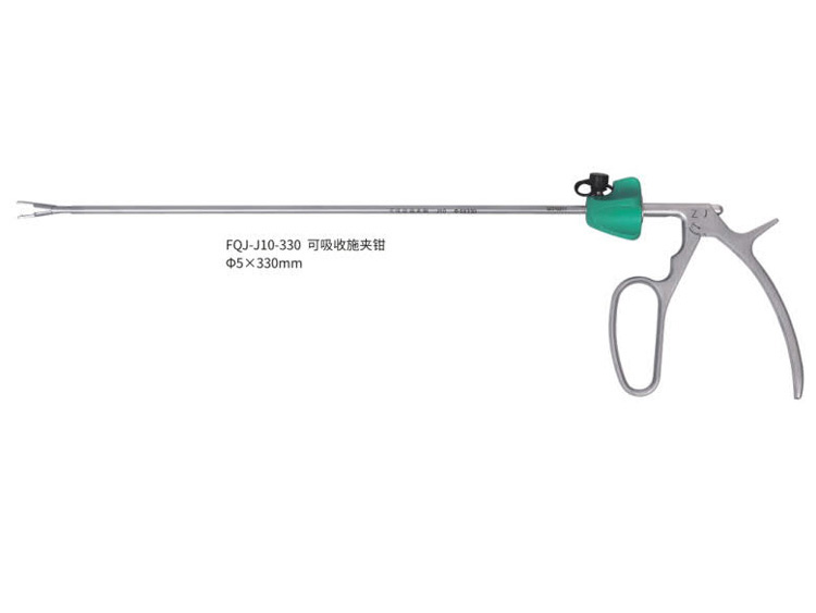 FQJ-J10-330可吸收施夾鉗